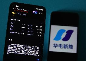 Huadian Wind Power Listed on Shanghai Stock Exchange