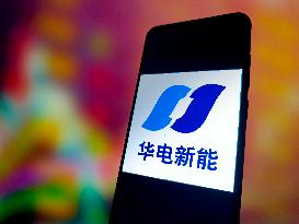 Huadian Wind Power Listed on Shanghai Stock Exchange
