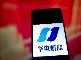Huadian Wind Power Listed on Shanghai Stock Exchange
