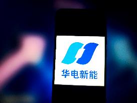 Huadian Wind Power Listed on Shanghai Stock Exchange