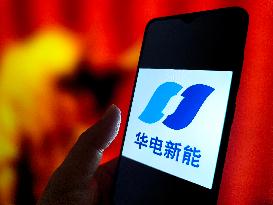 Huadian Wind Power Listed on Shanghai Stock Exchange