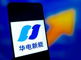 Huadian Wind Power Listed on Shanghai Stock Exchange