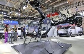 3rd China International Supply Chain Expo in Beijing
