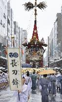"Yamahoko" parade in Kyoto's Gion Festival