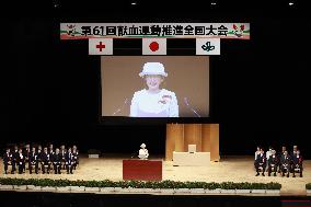 Japan Crown Princess Kiko