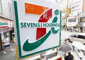 Couche-Tard drops $47 bil. bid to buy Seven-Eleven parent company
