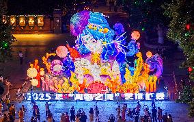 2025 Art Lantern Festival