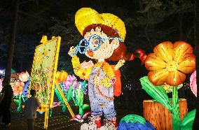 2025 Art Lantern Festival