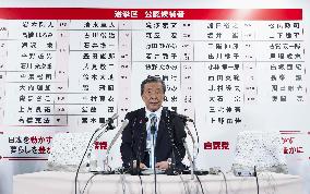Upper house election in Japan