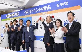 Upper house election in Japan