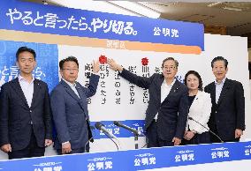Upper house election in Japan