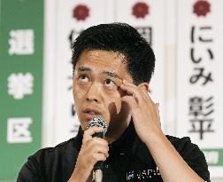 Upper house election in Japan