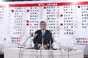 Upper house election in Japan