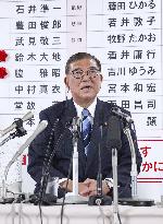 Upper house election in Japan