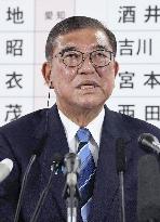 Upper house election in Japan