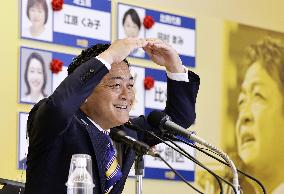 Upper house election in Japan