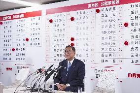 Upper house election in Japan