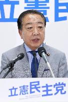 Upper house election in Japan