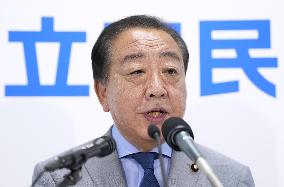 Upper house election in Japan
