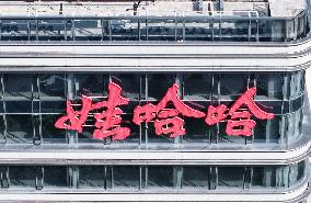 Wahaha Office Building in Hangzhou