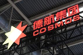 3rd China International Supply Chain Expo in Beijing