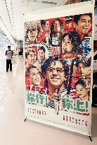 China Movie Market
