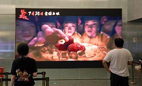 China Movie Market