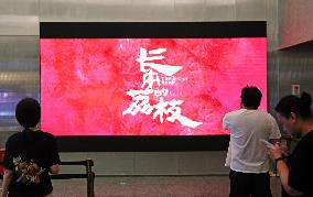 China Movie Market