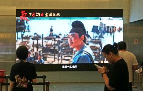 China Movie Market