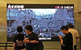 China Movie Market