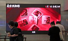 China Movie Market
