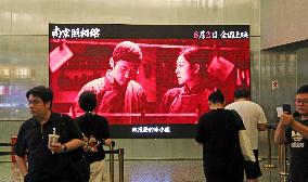 China Movie Market