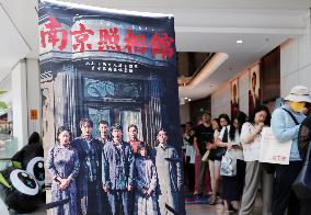 China Movie Market