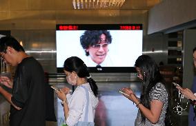 China Movie Market