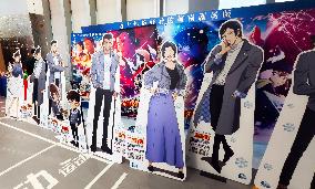 China Movie Market