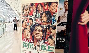 China Movie Market