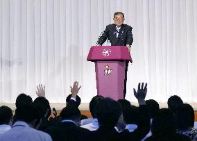 Japan PM press conference day after election defeat