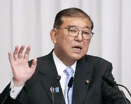 Japan PM press conference day after election defeat