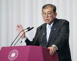 Japan PM press conference day after election defeat