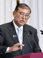 Japan PM press conference day after election defeat