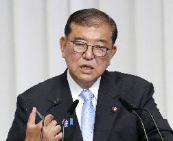 Japan PM press conference day after election defeat