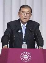 Japan PM press conference day after election defeat