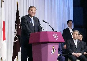 Japan PM press conference day after election defeat