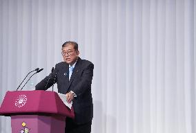 Japan PM press conference day after election defeat