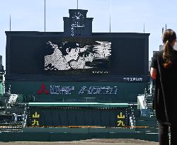 Event to mark 100th anniv. of Koshien Stadium