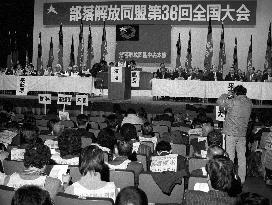 Buraku Liberation League
