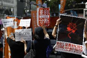 Protest against Sanseito party in Tokyo