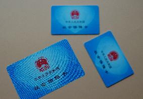 China Social Security System