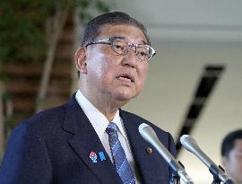 Japan PM announces trade deal with U.S.