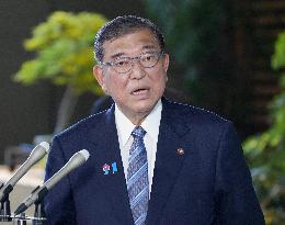 Japan PM announces trade deal with U.S.